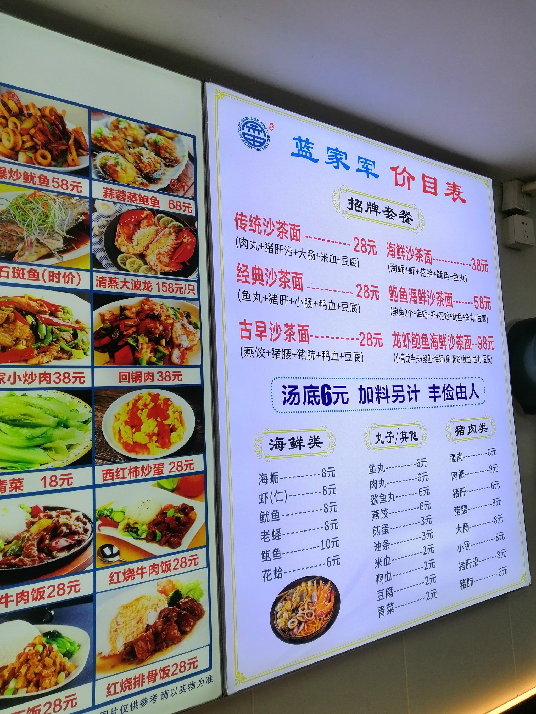 邹城名吃排名.邹城名吃排名榜？-第1张图片