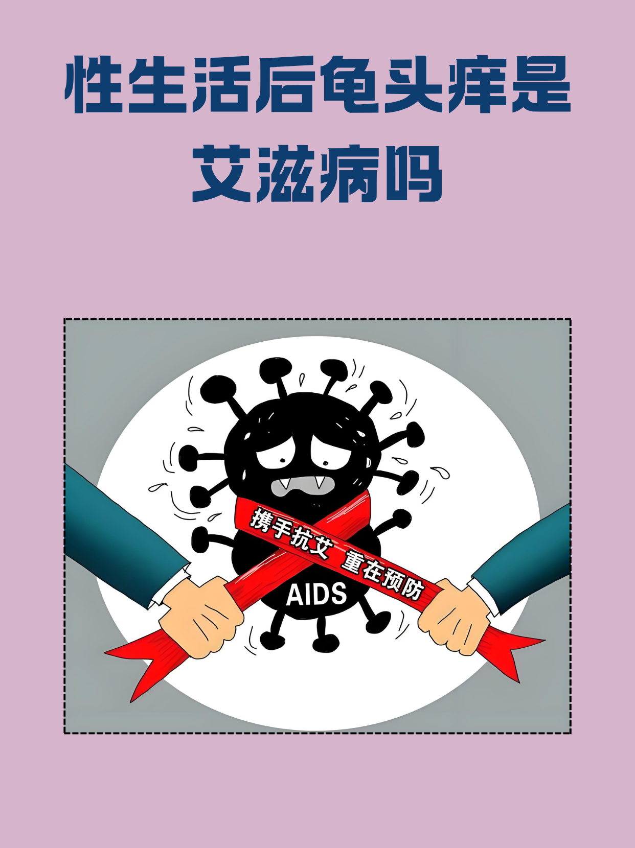 【冠状病毒疫情高危地区,新型冠状病毒高危地区】-第2张图片