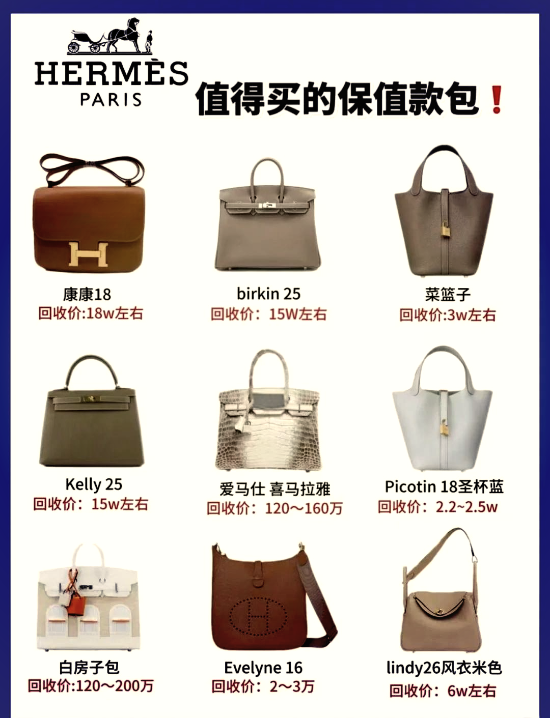 前十衣柜品牌包包/全球前十衣柜品牌-第1张图片