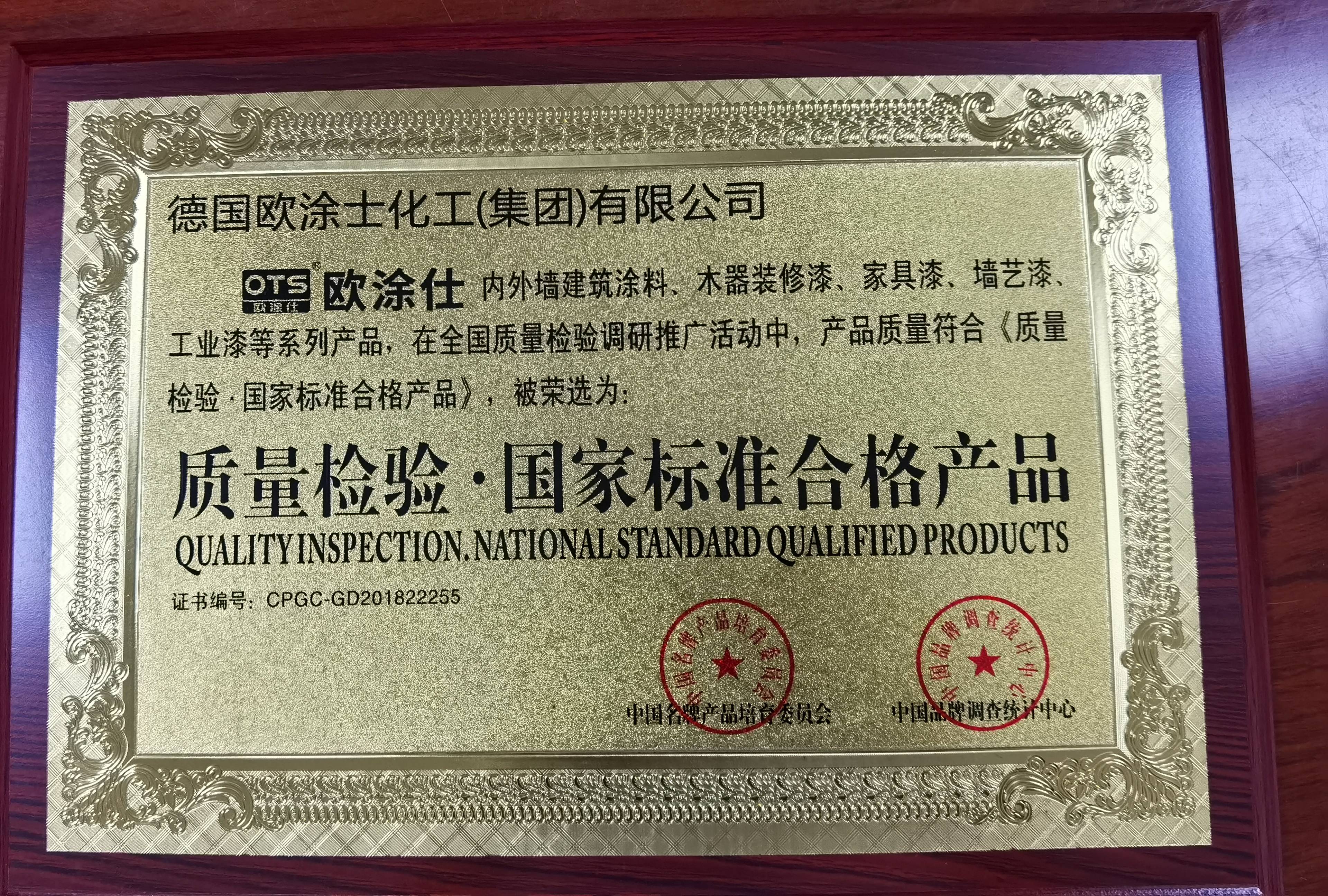 品牌漆排名前[Ten]、排名前十的漆品牌？-第2张图片