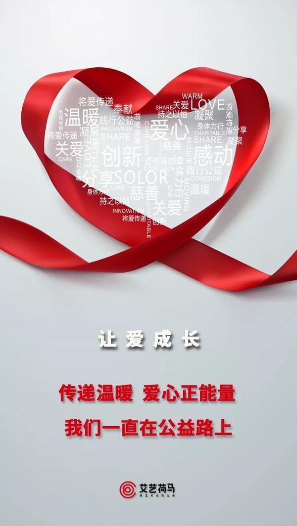 【怎样向世界疫情地区捐款,怎样向世界疫情地区捐款呢】-第1张图片