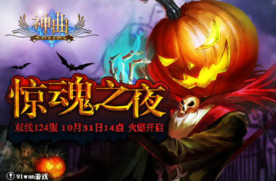 游戏神曲排名前十名.游戏歌曲排名榜-第1张图片