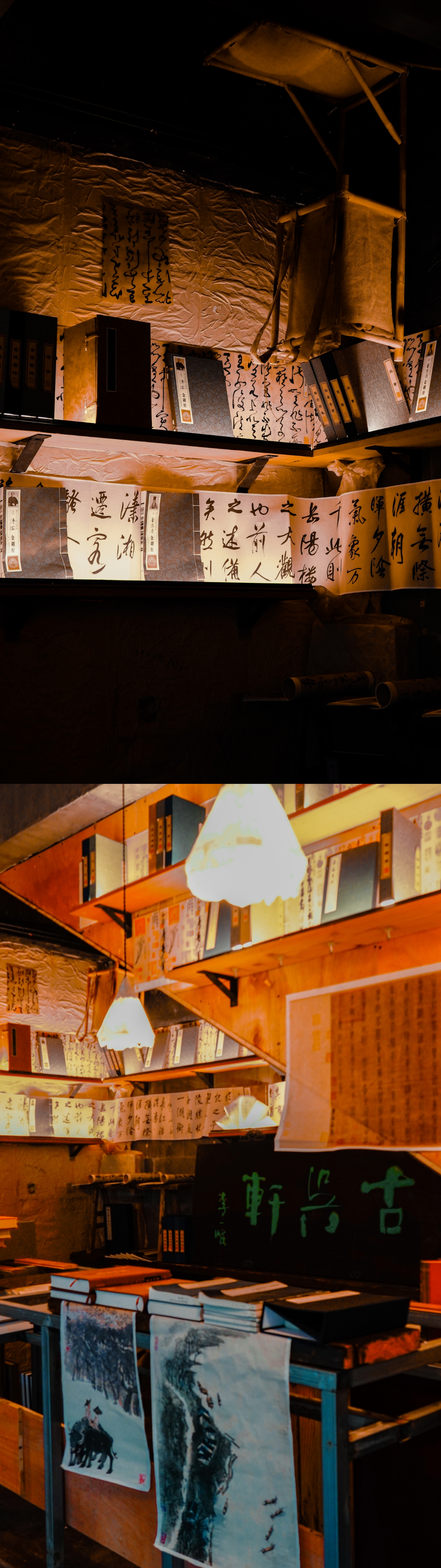 书架堂古寨(书架古风图片)-第2张图片