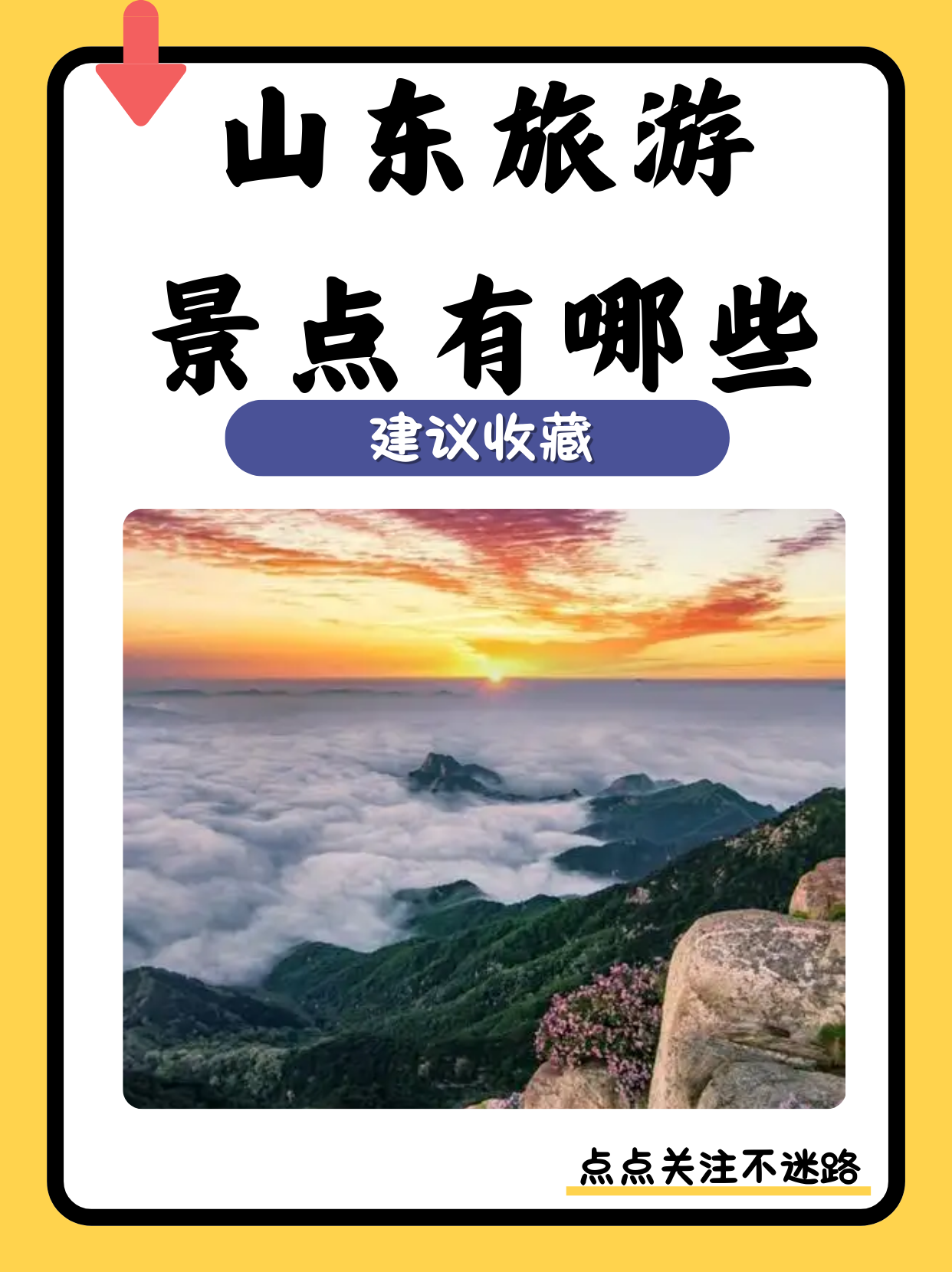 【现在去旅游的最佳地点有哪些,现在旅游去什么地方比较好】-第1张图片