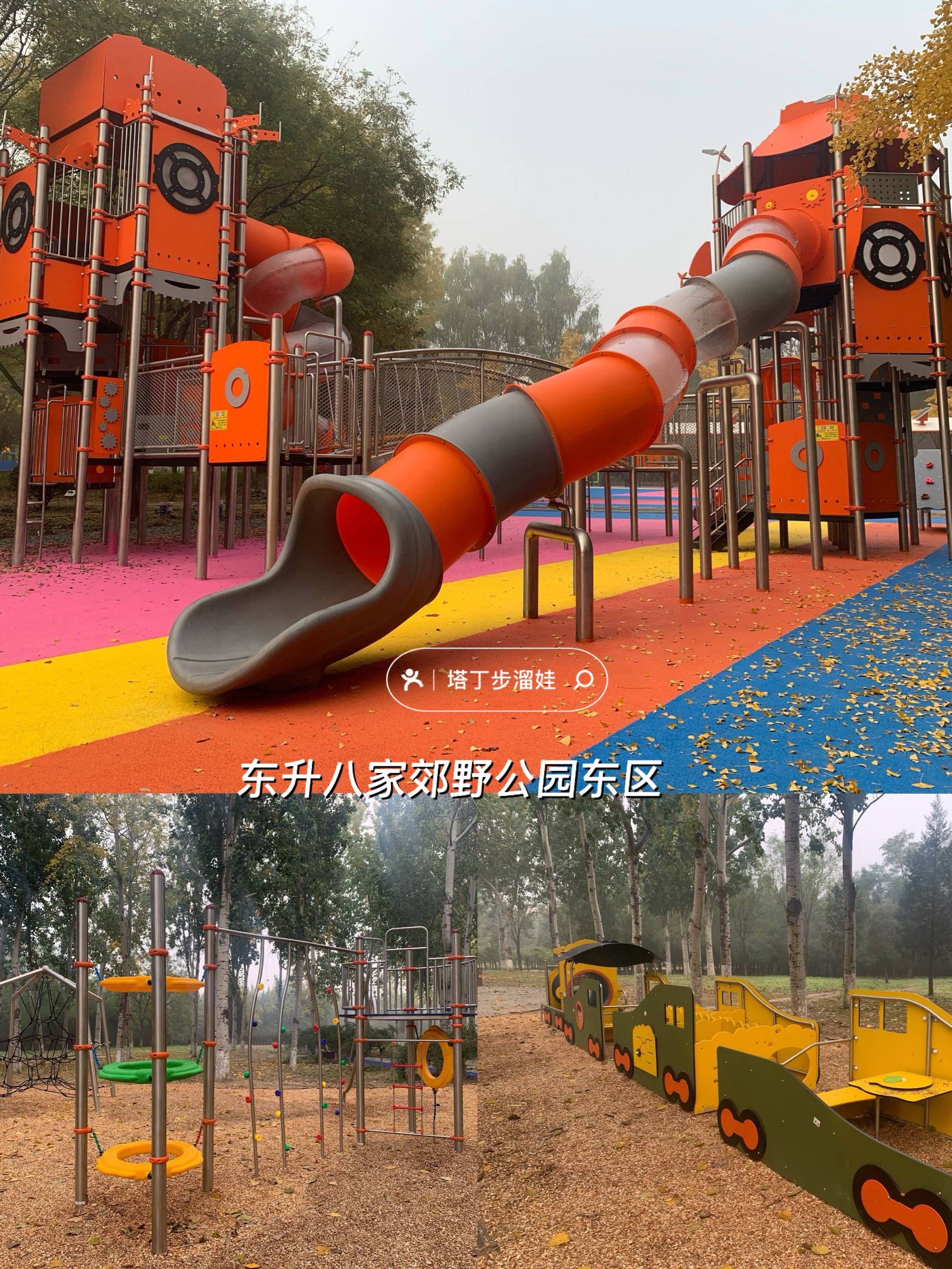 北京带孩子玩的地方推荐/北京带孩子玩去哪里-第1张图片