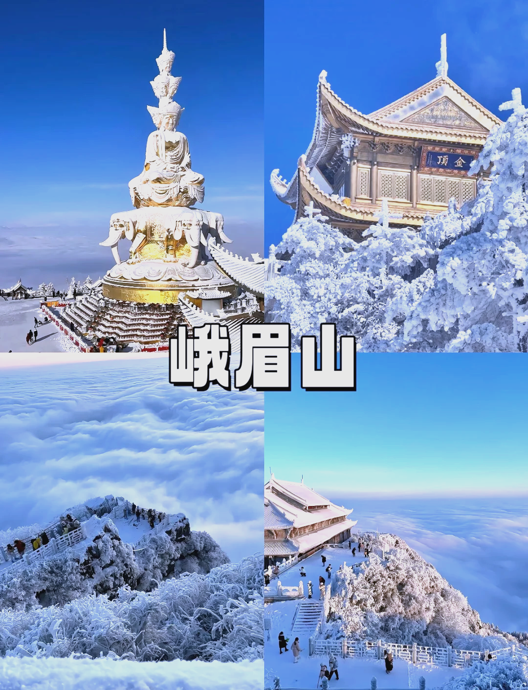 “周边游” 周边游玩的地方排名榜前十名？-第1张图片