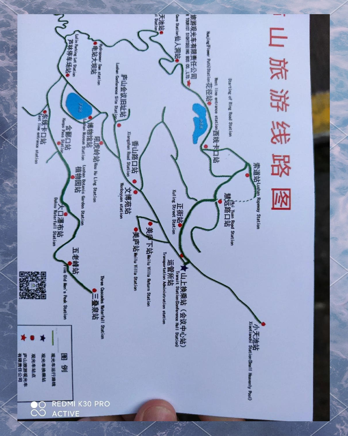 庐山一日游怎么安排好.庐山一日游怎么走合理省时间-第1张图片