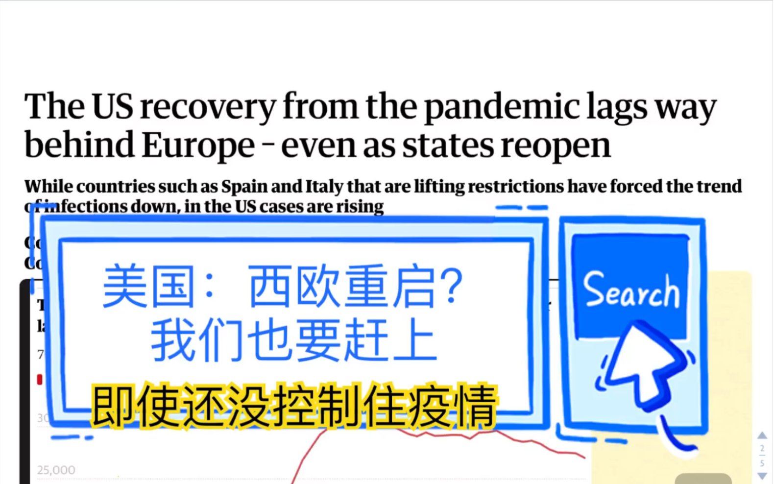 “我要去上海疫情地区了吗	” 我要去上海疫情地区了吗英语？-第2张图片