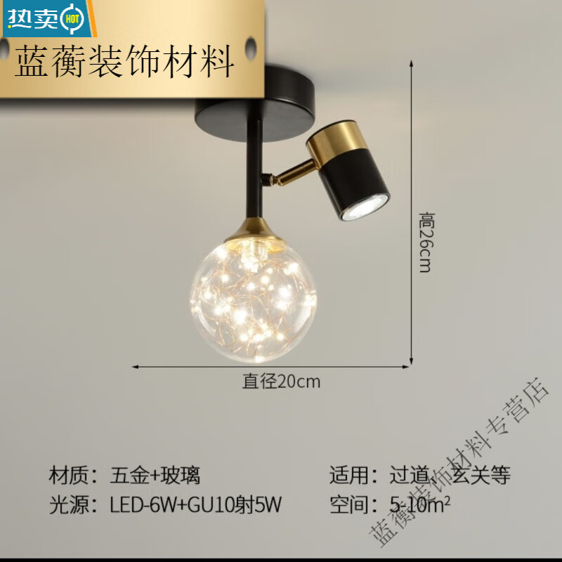 “2021射灯前十品牌” 射灯排名前十？-第2张图片