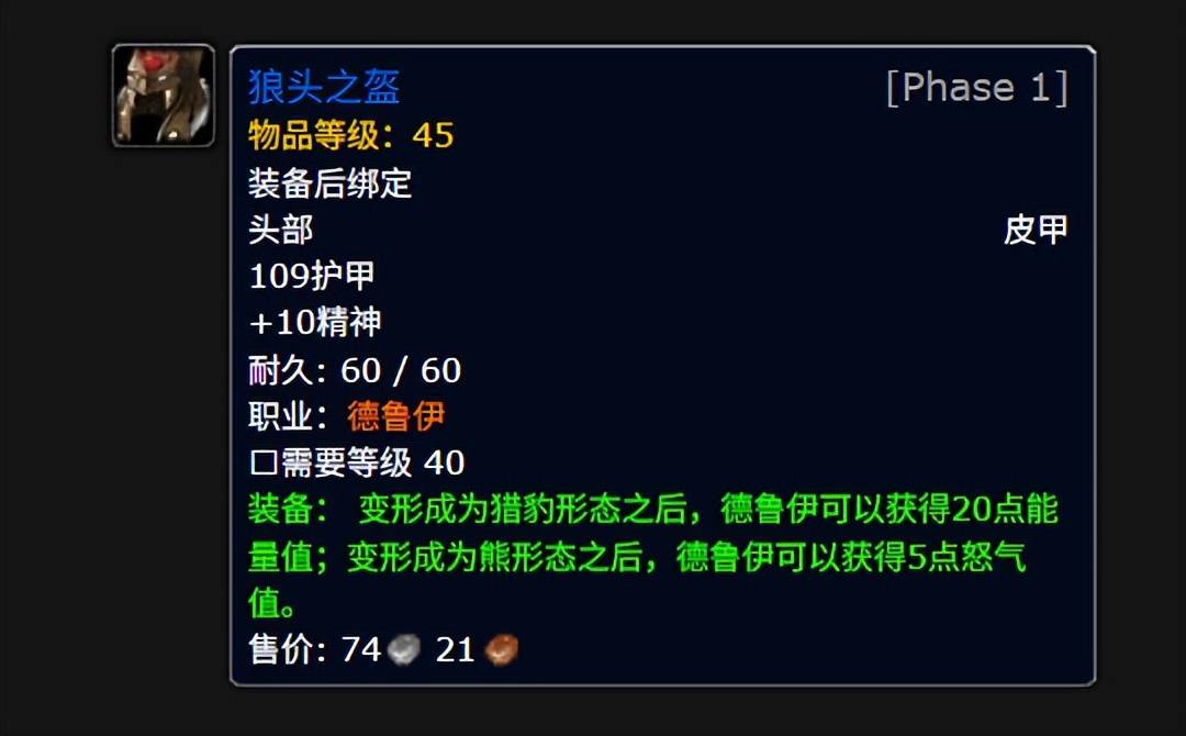 魔兽世界武器排名魔兽世界武器名字大全集-第2张图片