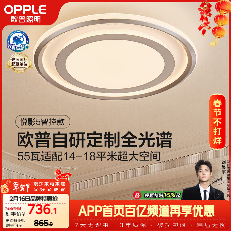 “中国led照明前十品牌” led照明品牌都有哪些品牌？-第2张图片