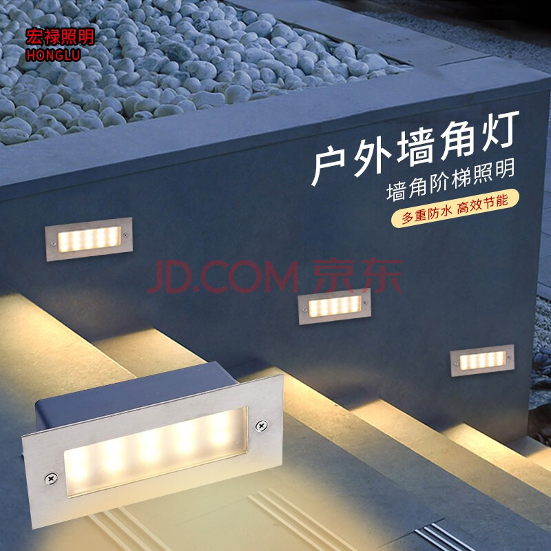 “地脚灯前十品牌	” 地脚灯电路图？-第2张图片