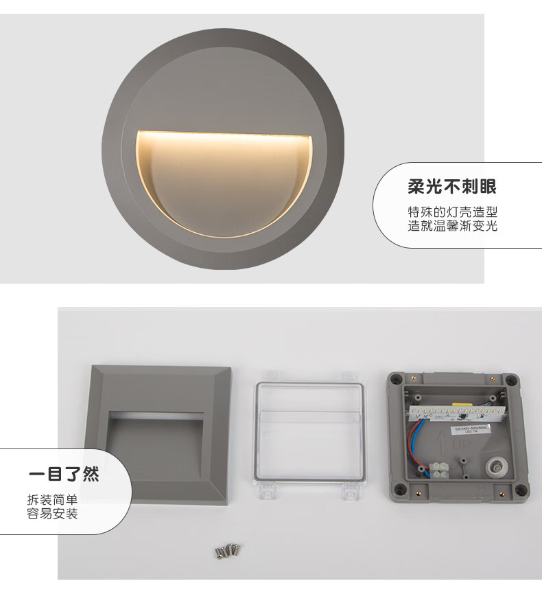 “地脚灯前十品牌” 地脚灯电路图？-第1张图片