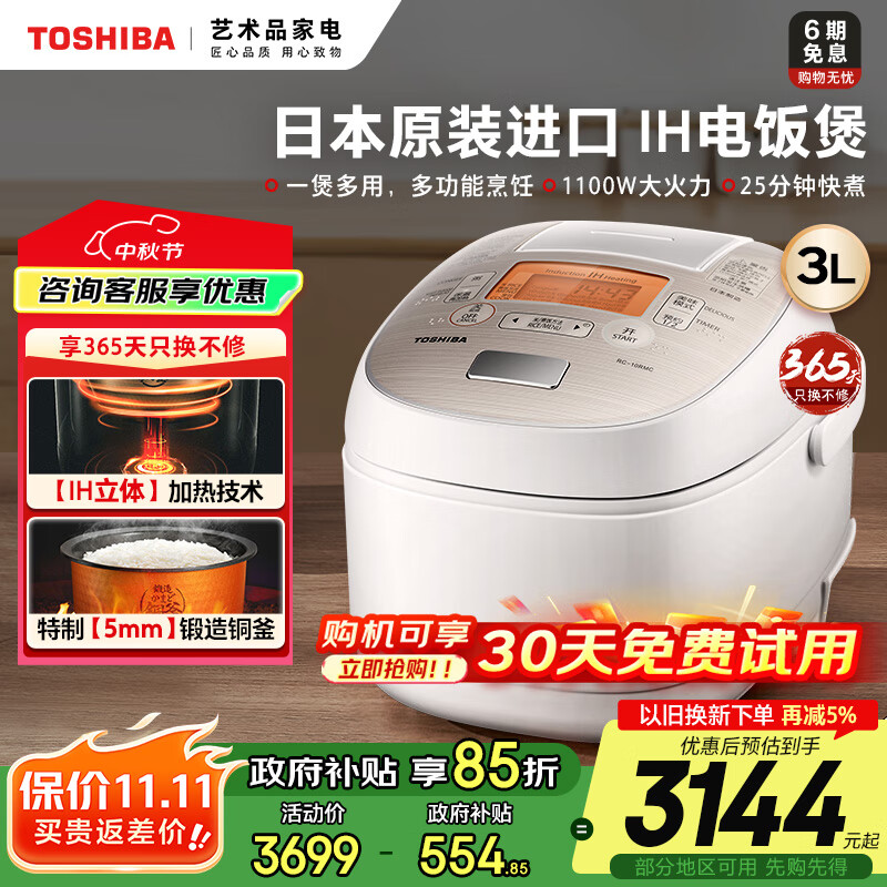 电饭煲国外前十品牌︰(电饭煲国外前十品牌有哪些)-第1张图片