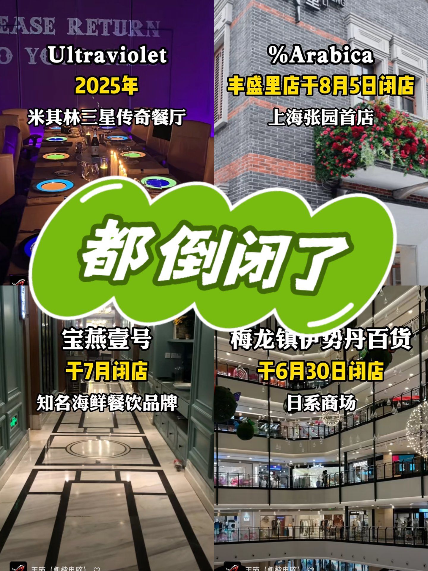 迪士尼上海倒闭迪士尼倒闭了应该去哪家-第2张图片