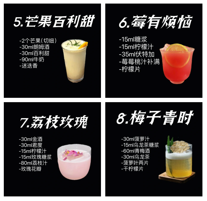 前十预调酒品牌︰(前十预调酒品牌排名榜)-第1张图片