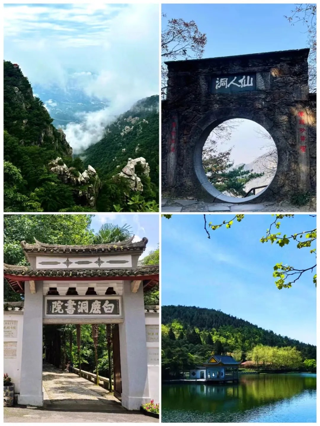 九江旅游攻略必去的景点︰(九江一日游攻略)-第1张图片