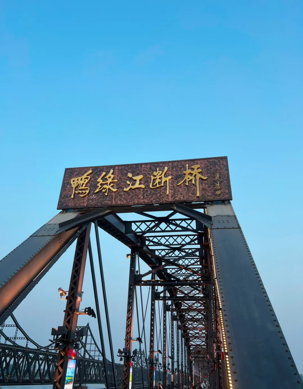 丹东旅游前十景点-丹东旅游景点简介哪里好-第1张图片