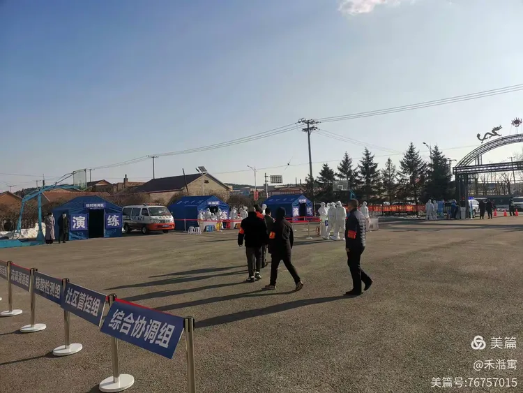 铁岭疫情防控重点地区︰(铁岭市疫情防控指挥部最新公告)-第1张图片