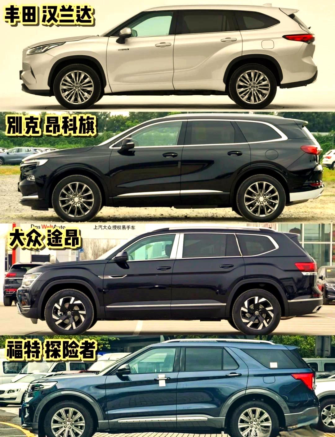 20万30万的suv排名︰(20万30万suv车推荐)-第1张图片