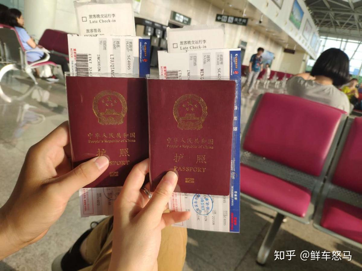 去韩国旅游需要多少钱韩国游跟团6日游多少钱-第1张图片