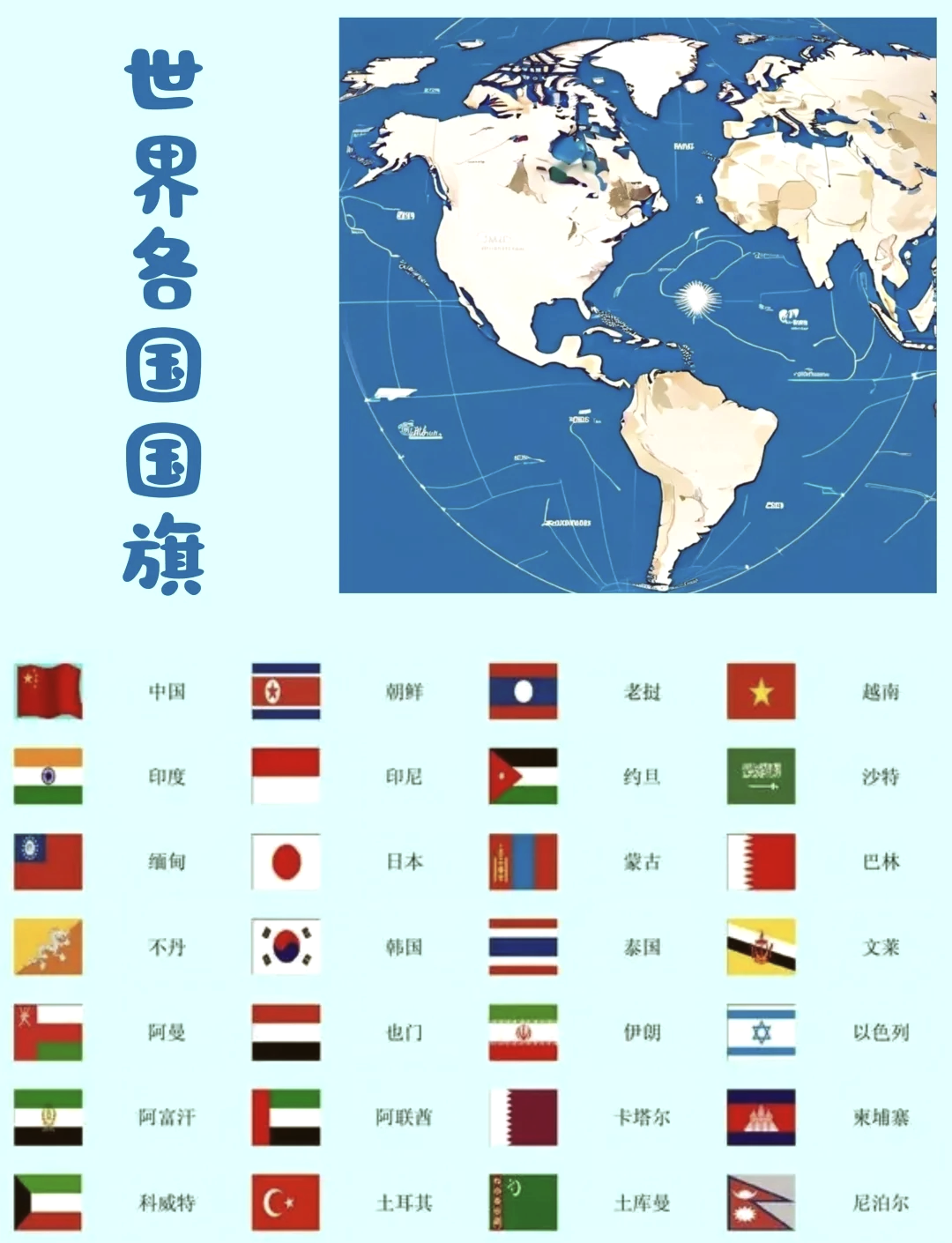 美国国旗50颗星能随意排列吗美国国旗50颗星能随意排列吗为什么-第1张图片