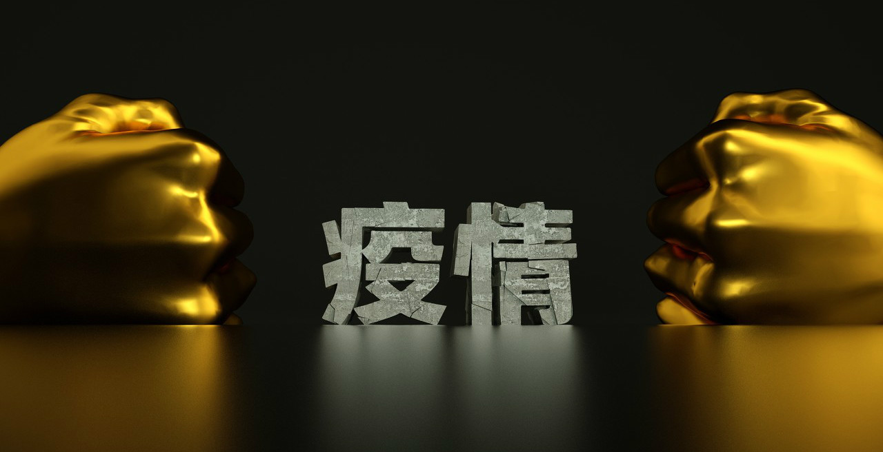 “疫情原因不能发货的地区” 疫情管控不能发货？-第2张图片