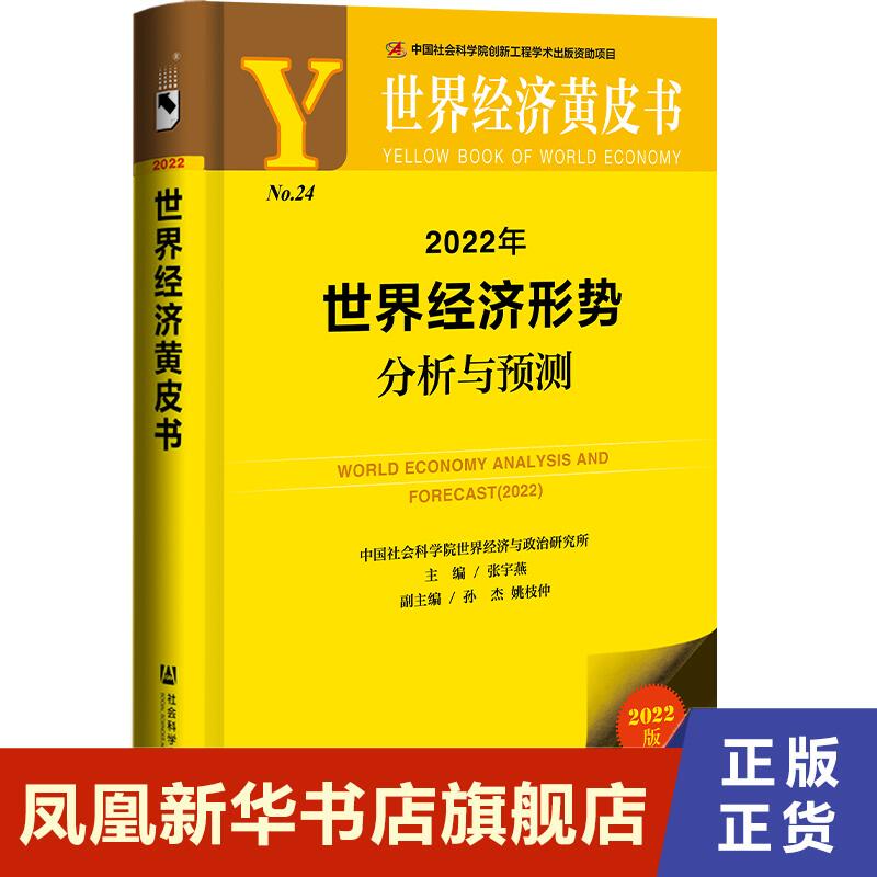 世界书籍排名榜.世界书籍排名榜前十名-第1张图片