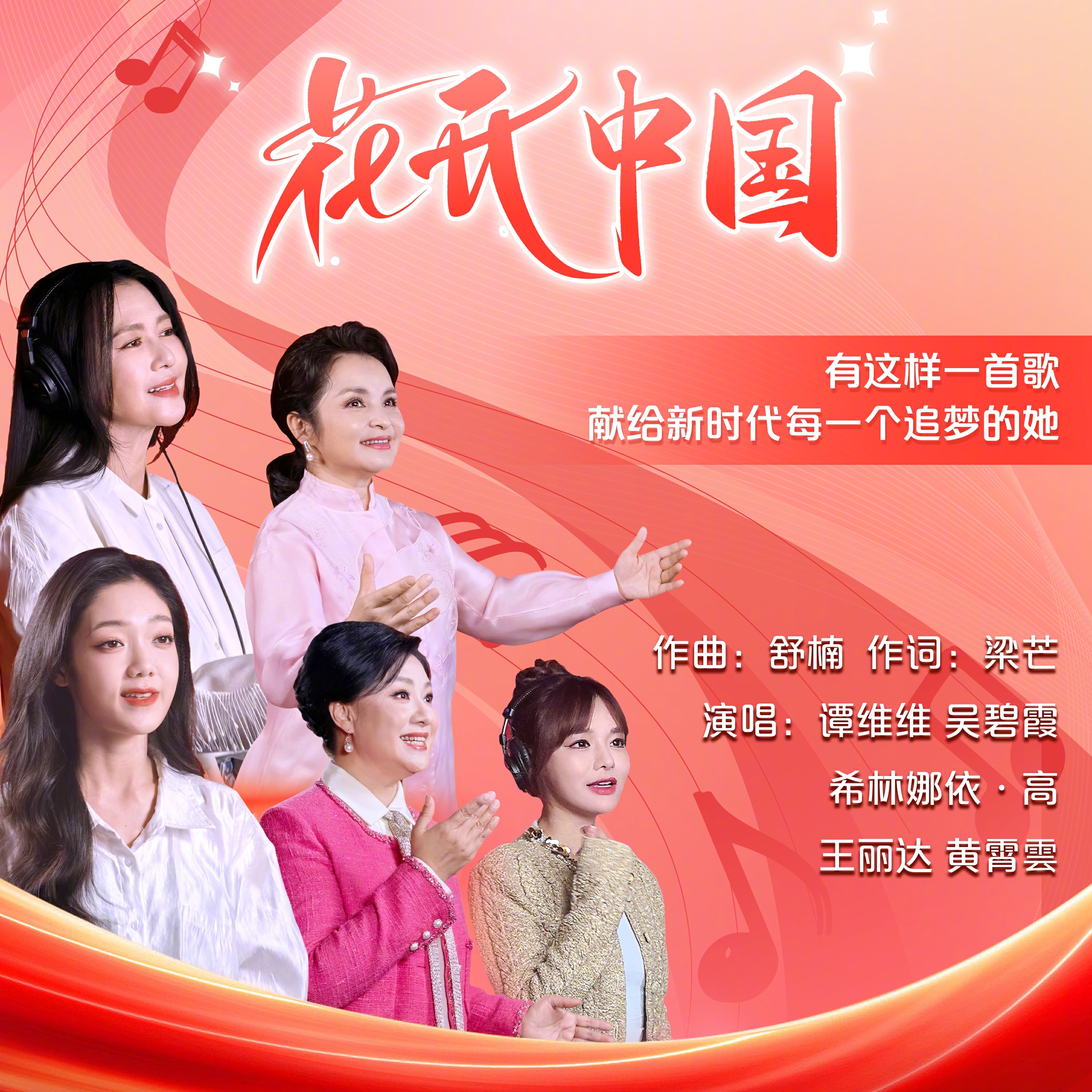 “高音歌曲排名榜” 高音歌曲排名榜前十名音乐26万阅读？-第1张图片