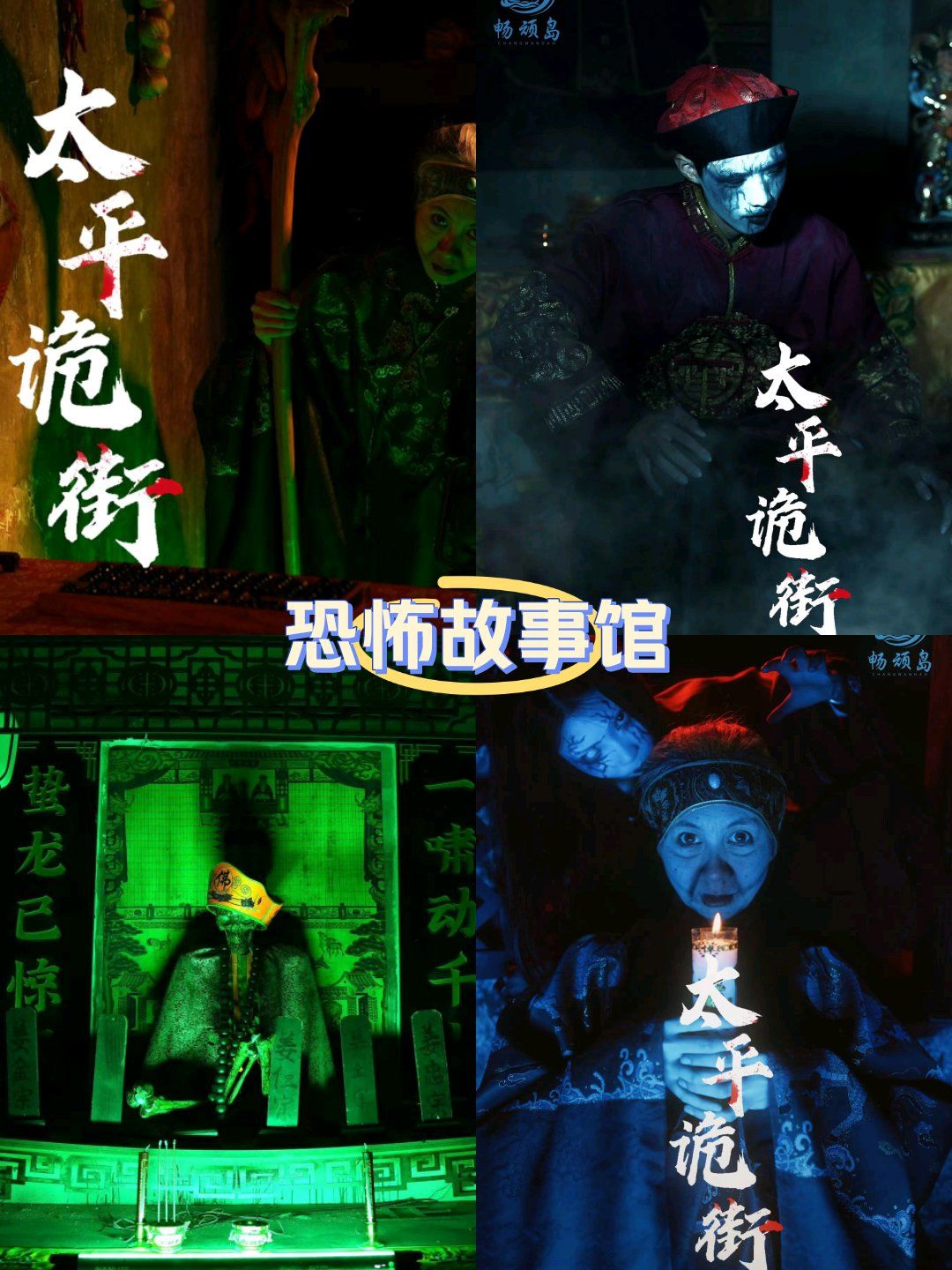 世界上真的闹过鬼吗世界上真的闹过鬼吗图片-第1张图片