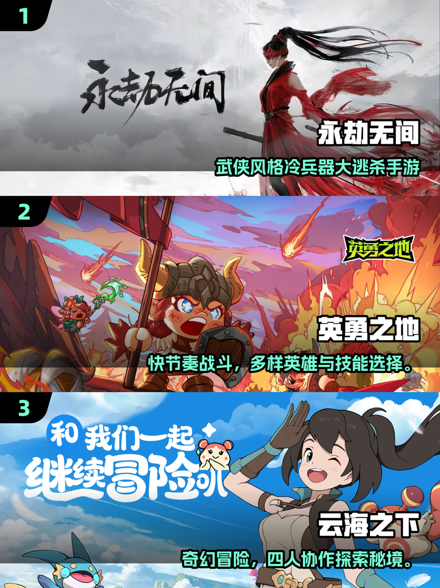 最热单机游戏排名榜,热门单机游戏排名榜2020-第2张图片