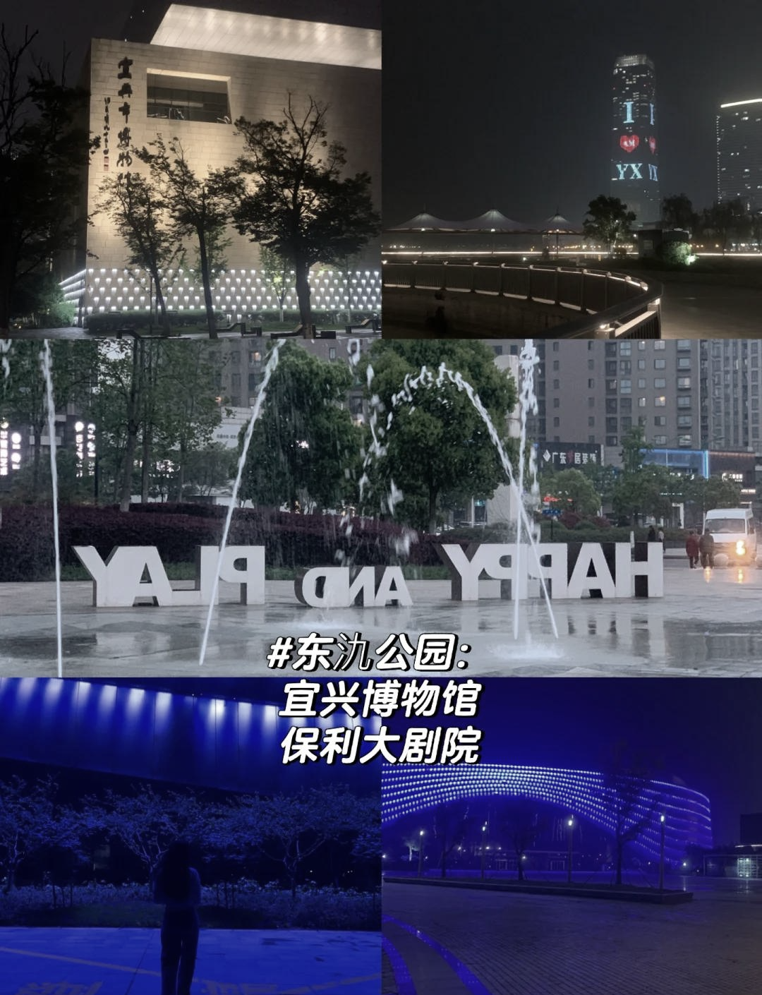 上海周边两日游.上海周边两日游好去处-第2张图片