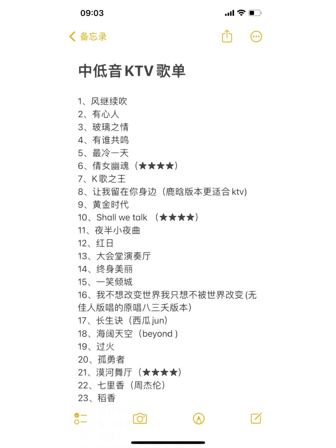 【男低音流行歌曲排名/男低音歌曲大全100首流行歌曲】-第1张图片