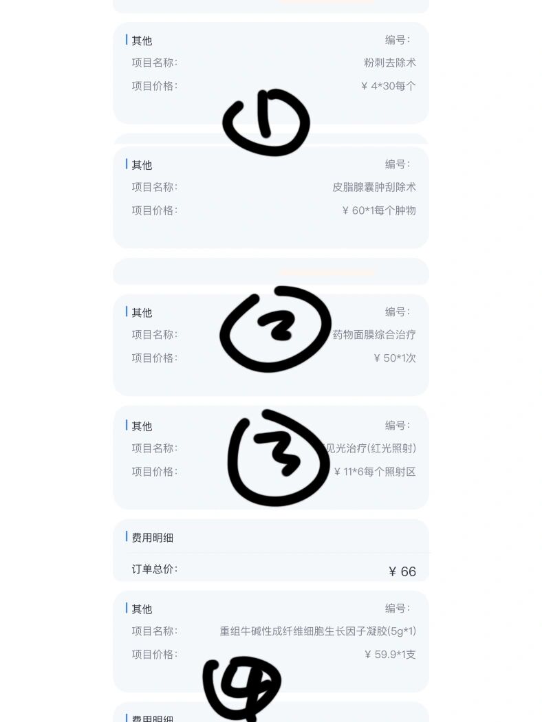 “珠海有疫情地区嘛最近	” 珠海有疫情吗现在？-第1张图片