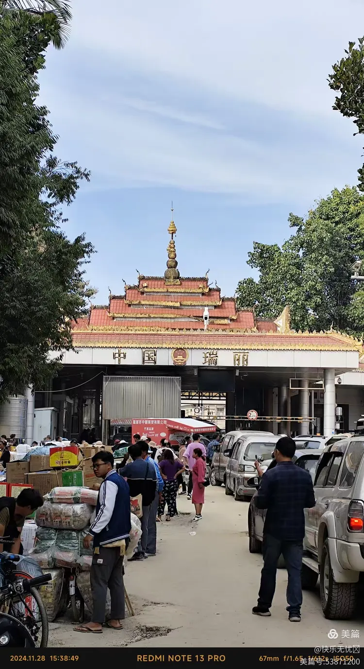 瑞丽旅游推荐疫情地区吗,瑞丽旅游推荐疫情地区吗现在-第1张图片